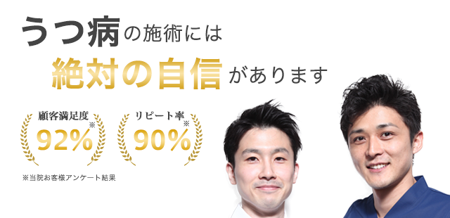 メインイメージ