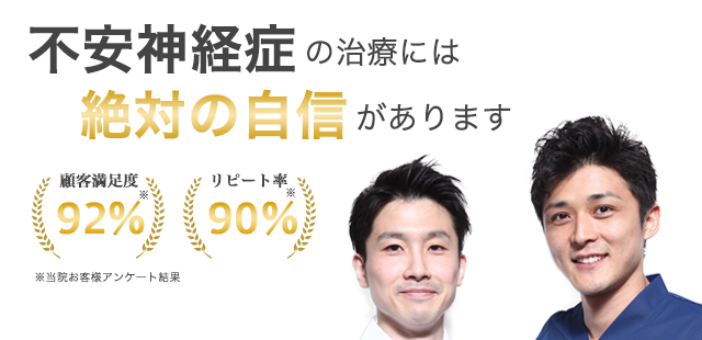メインイメージ