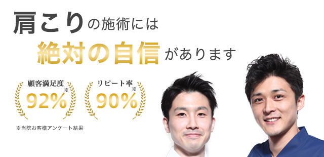 メインイメージ