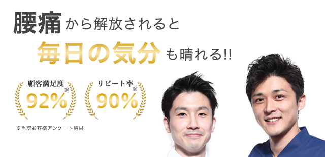 メインイメージ