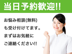 求人情報